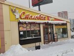 Canteen (Opytnoe Pole Microdistrict, 11), canteen