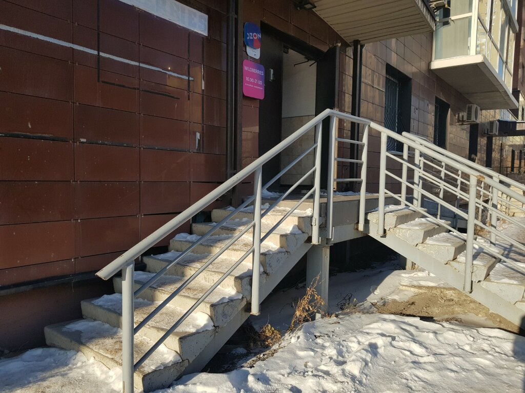 Point of delivery Ozon, Astana, photo