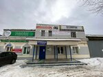 Копицентр (ulitsa Kalinina, 39Г) ، مركز نسخ