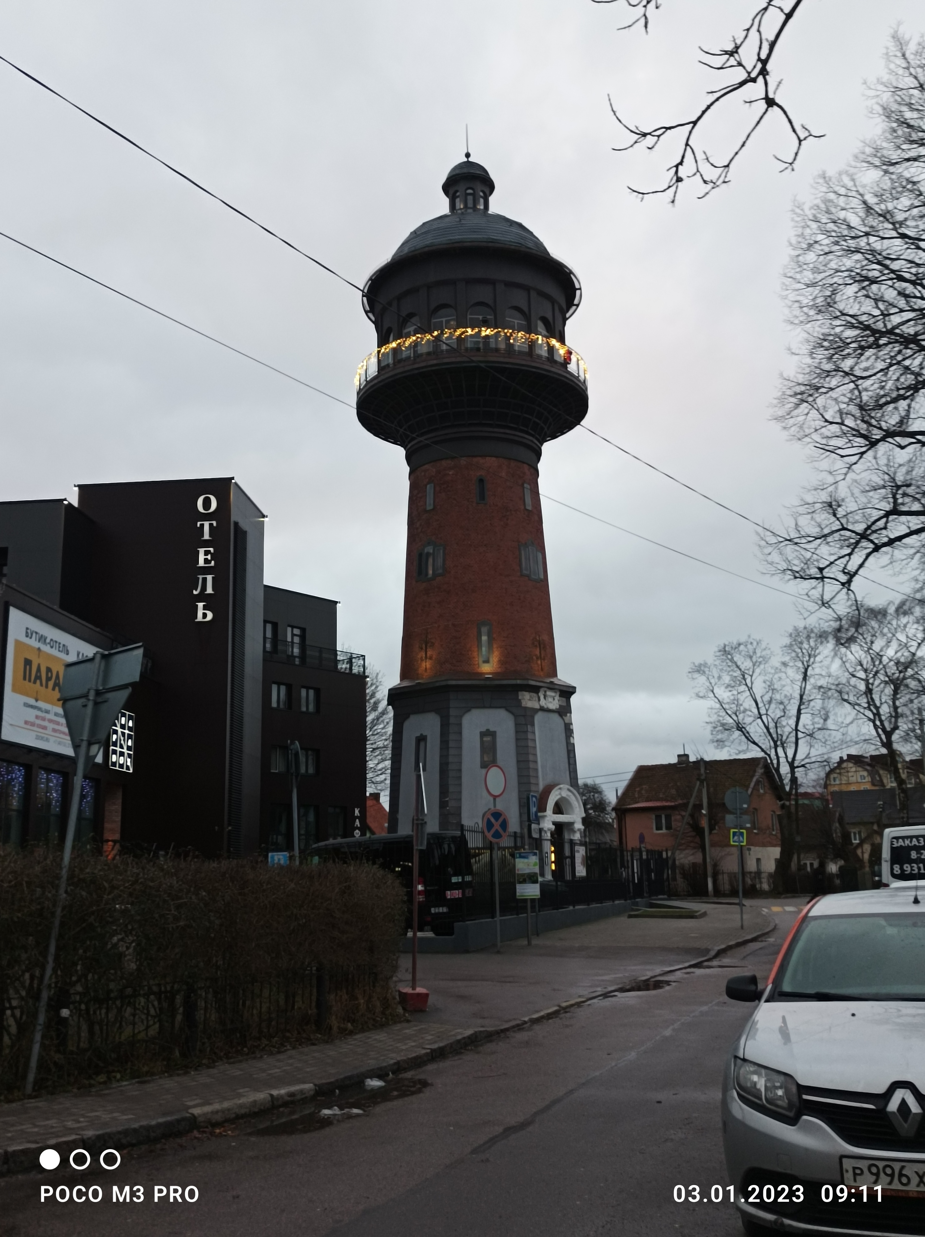 Фото Геркулес