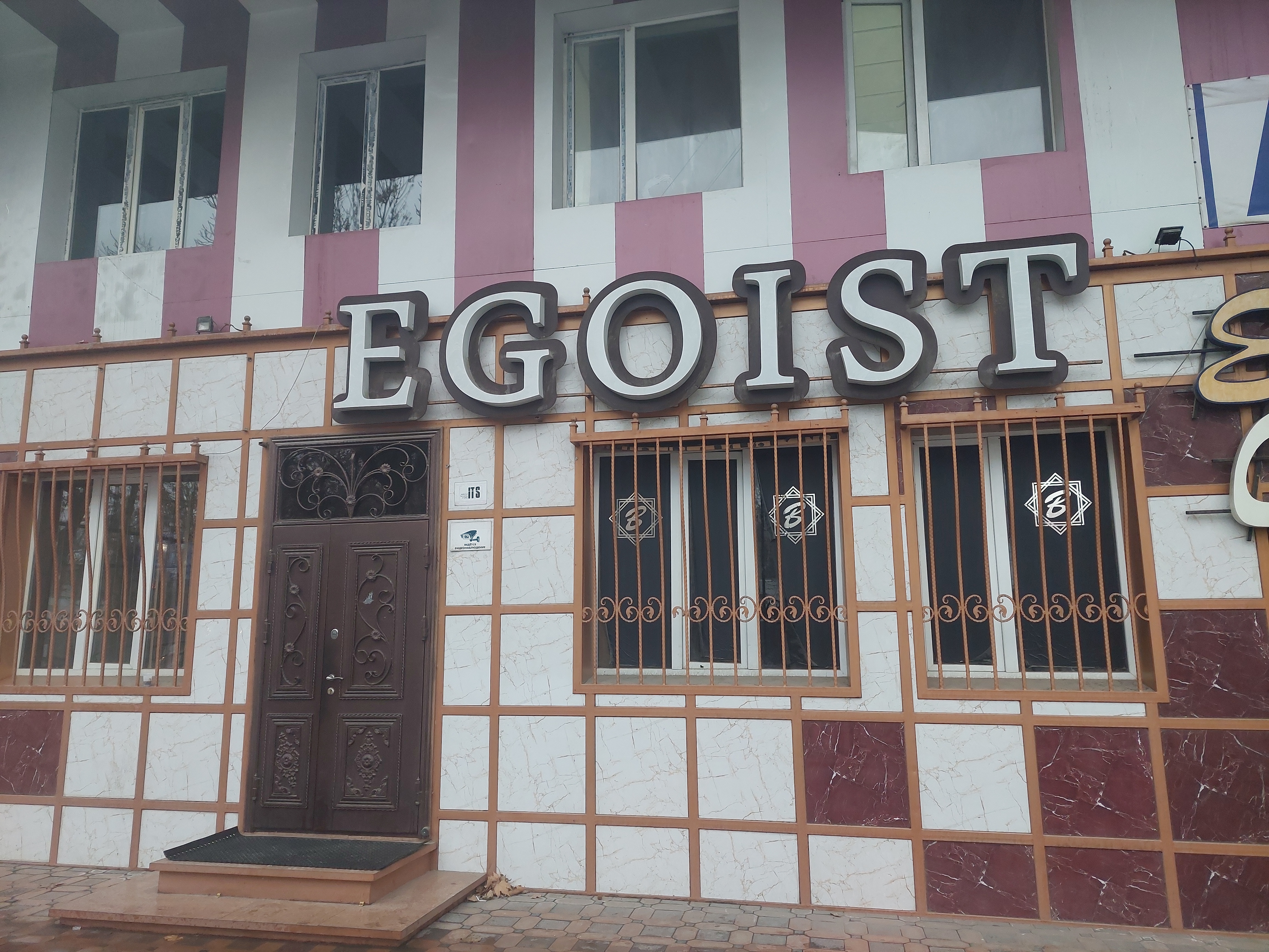 Порно мультфильм Fixies