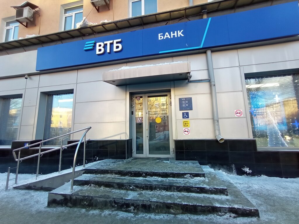 Банк Банк ВТБ, Барнаул, фото