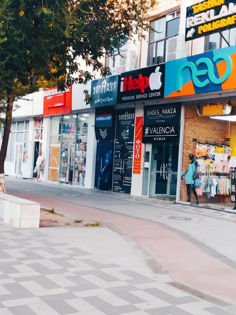 Phone repair IHelp, Tashkent, photo