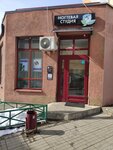 Annails (posyolok Anichkovo, 3), nail salon