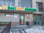 Best mart (Turan dańǵyly, 55/3), supermarket