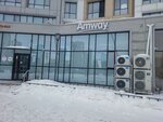 Amway (Ábiken Bekturov kóshesi, 1А), perfume and cosmetics shop