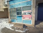 Shoe repair (Aliya Moldagulova Avenue, 7) ، تصليح الأحذية