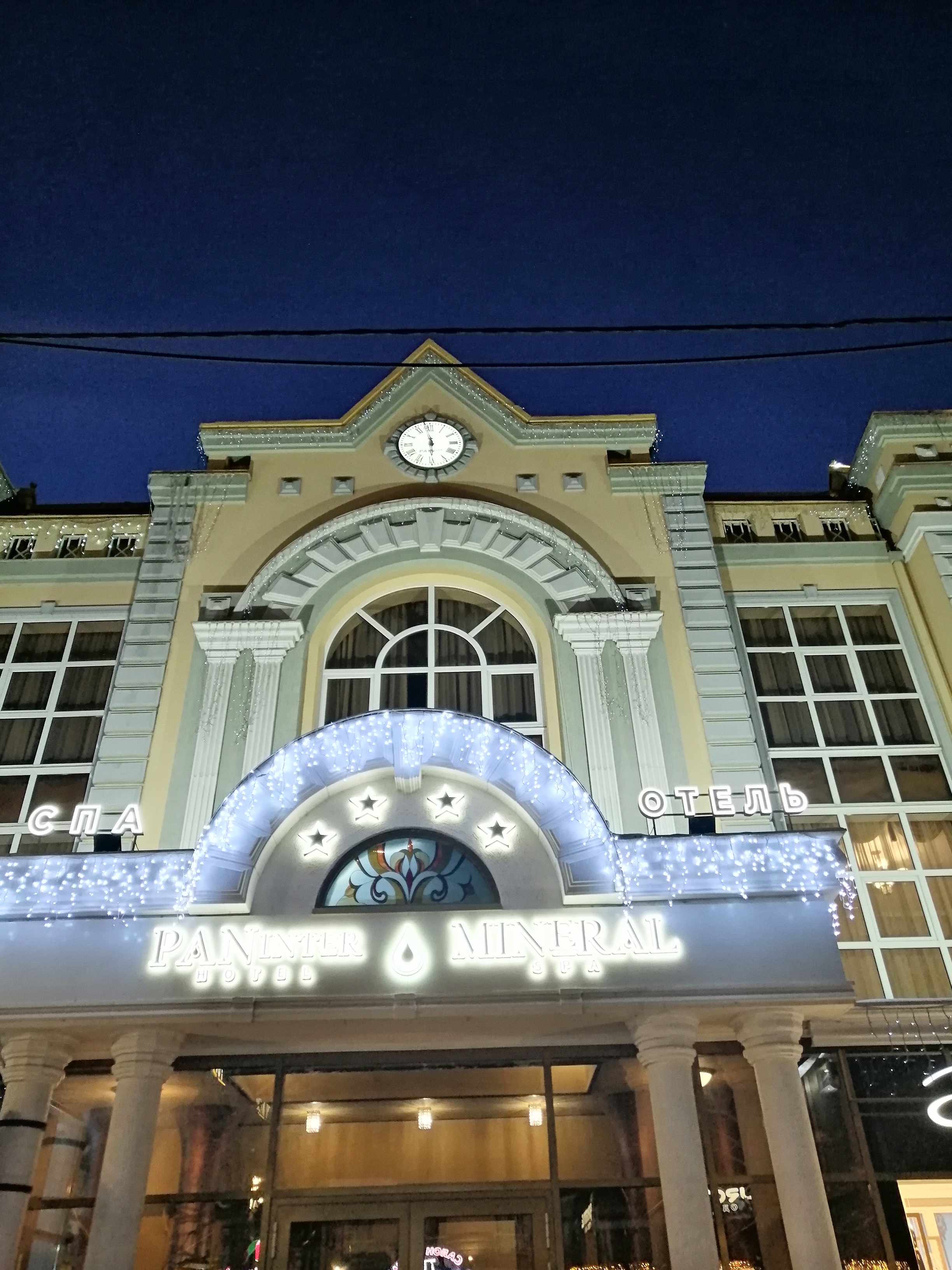 Фото Пан интер