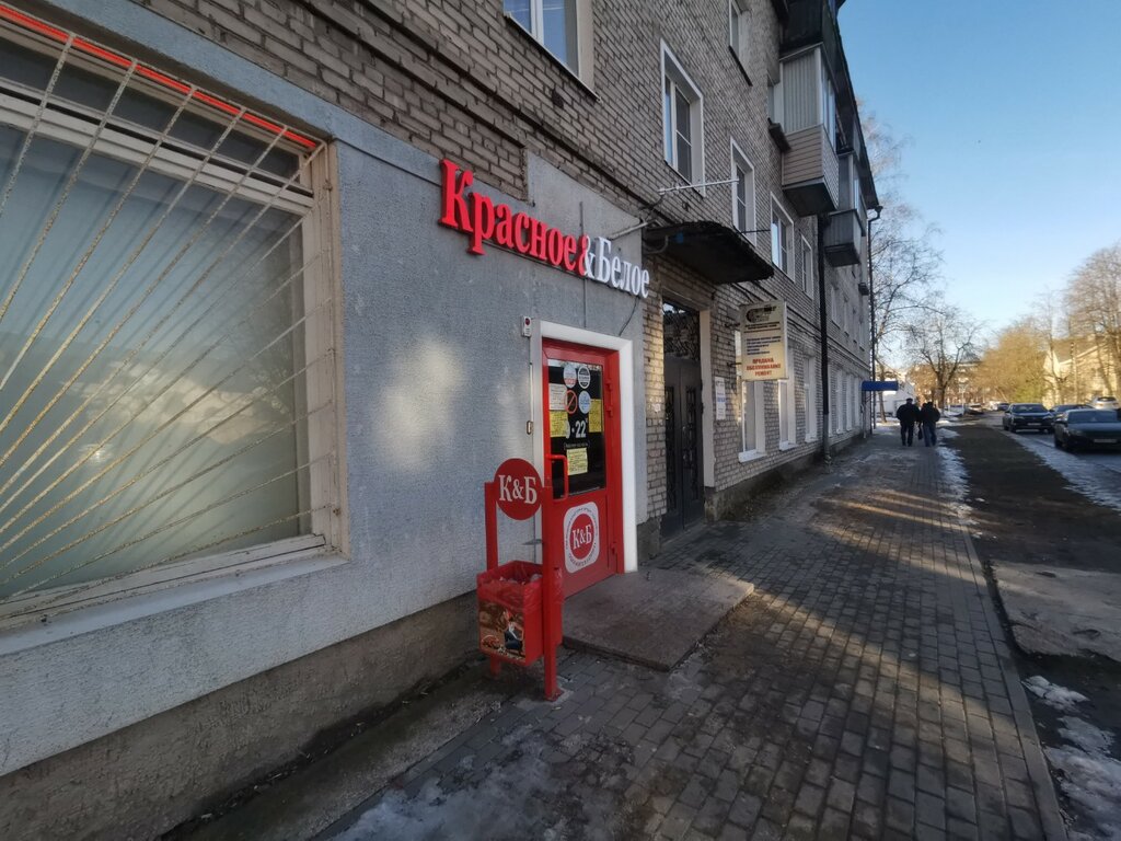 Alcoholic beverages Krasnoe&Beloe, Pskov, photo