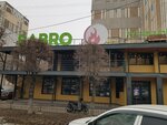 Sabro (Aqsaı-4 shaǵyn aýdany, 79А), cafetería