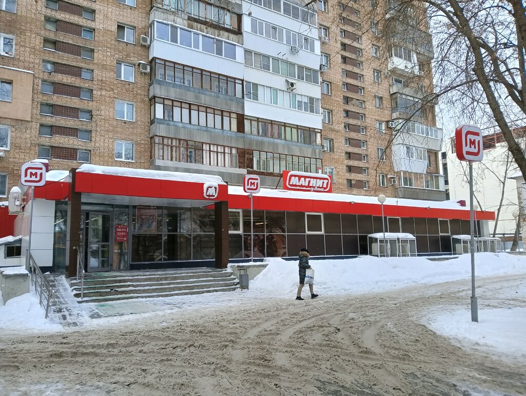 Supermarket Magnit, Samara, photo