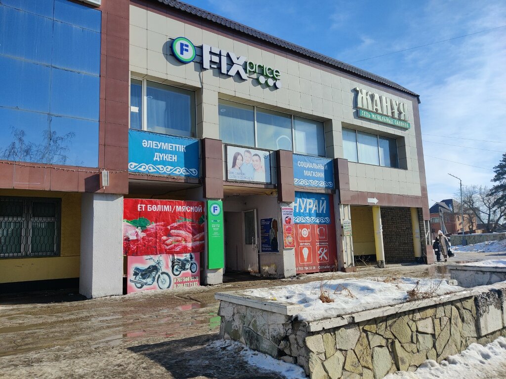 Payment terminal Qiwi, Pavlodar, photo