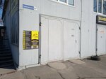Автосвет Xenon Тюнинг (Sedanka Microdistrict, ulitsa Chaykovskogo, 18Б) ، وكلاء سيارات