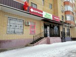 Nur (Bokenbay Batyr Street, 129Кк1), pharmacy