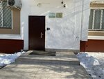 Акваград (Новочеркасский бул., 43, Москва), коммунальная служба в Москве