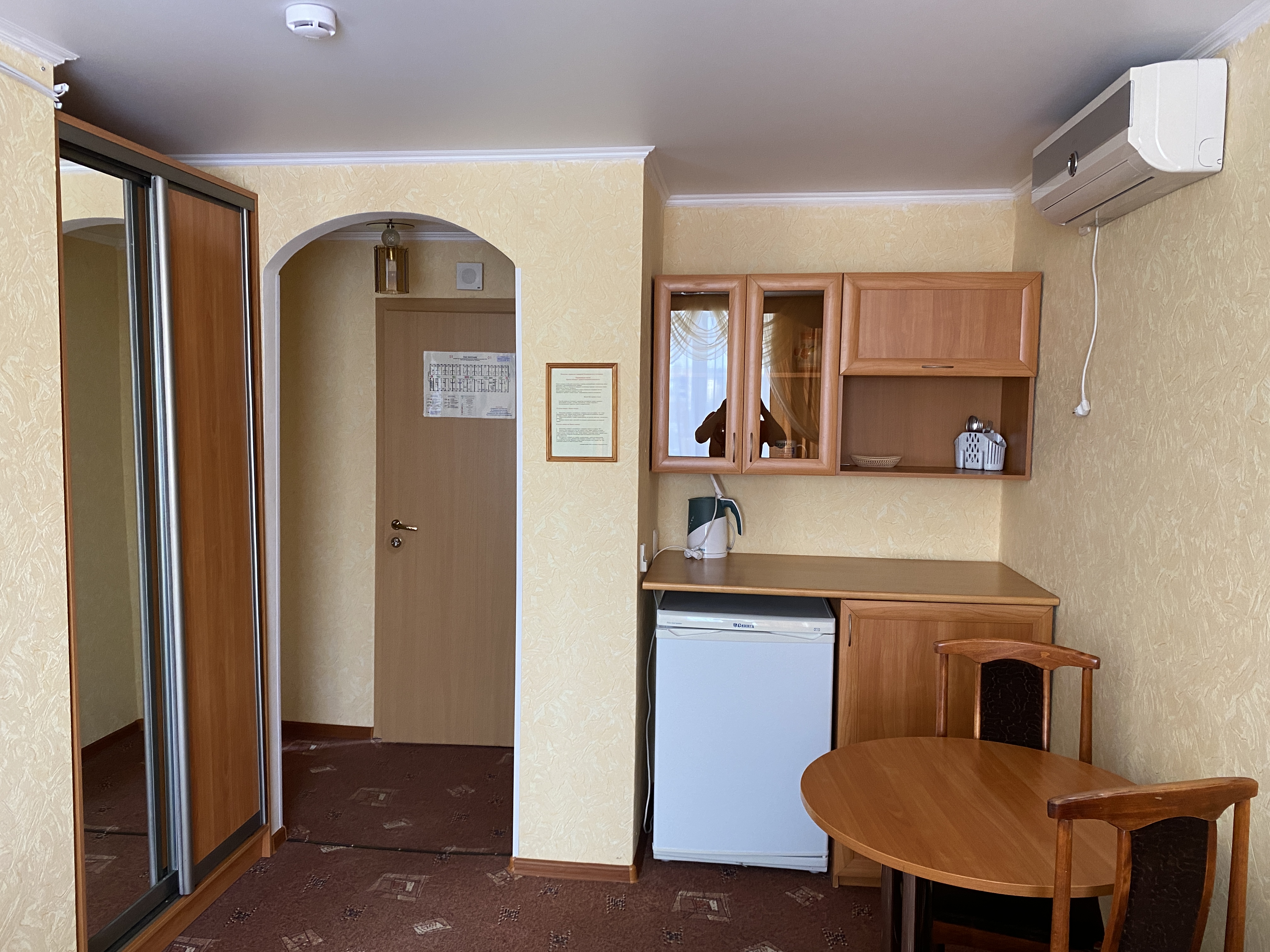 Фото Гостиница Башкортостан