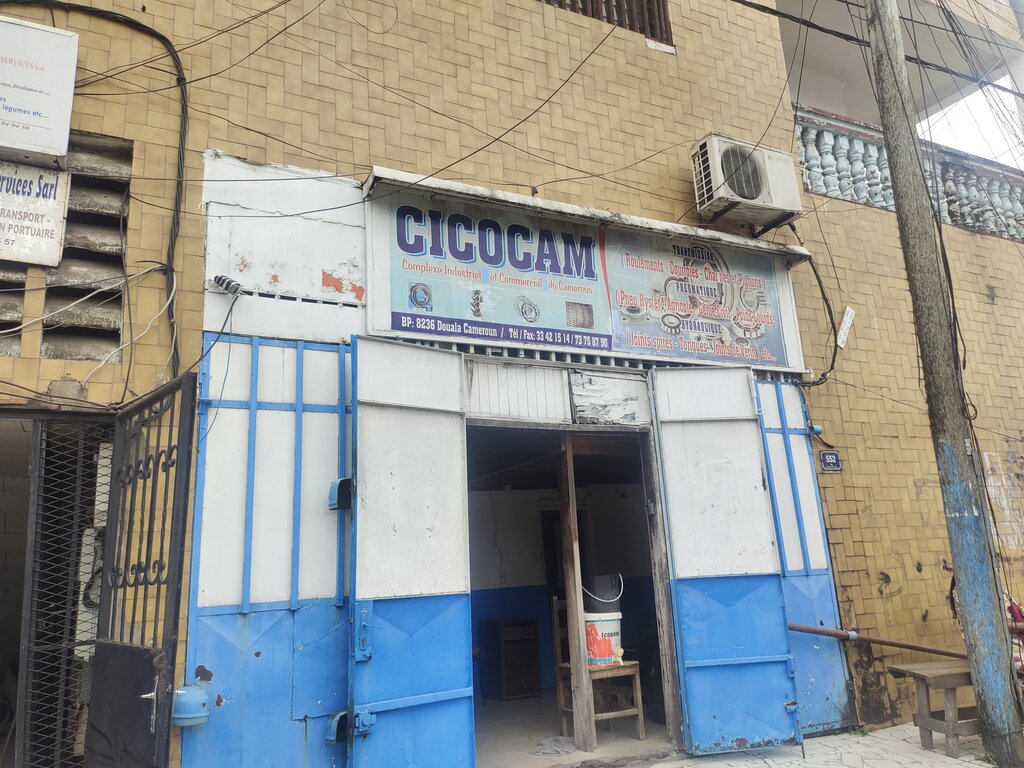 Department store Cicocam, Douala, photo