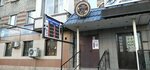 Currency exchange office (Asset Naimanbayuly Street, 155) ، تحويل العملات