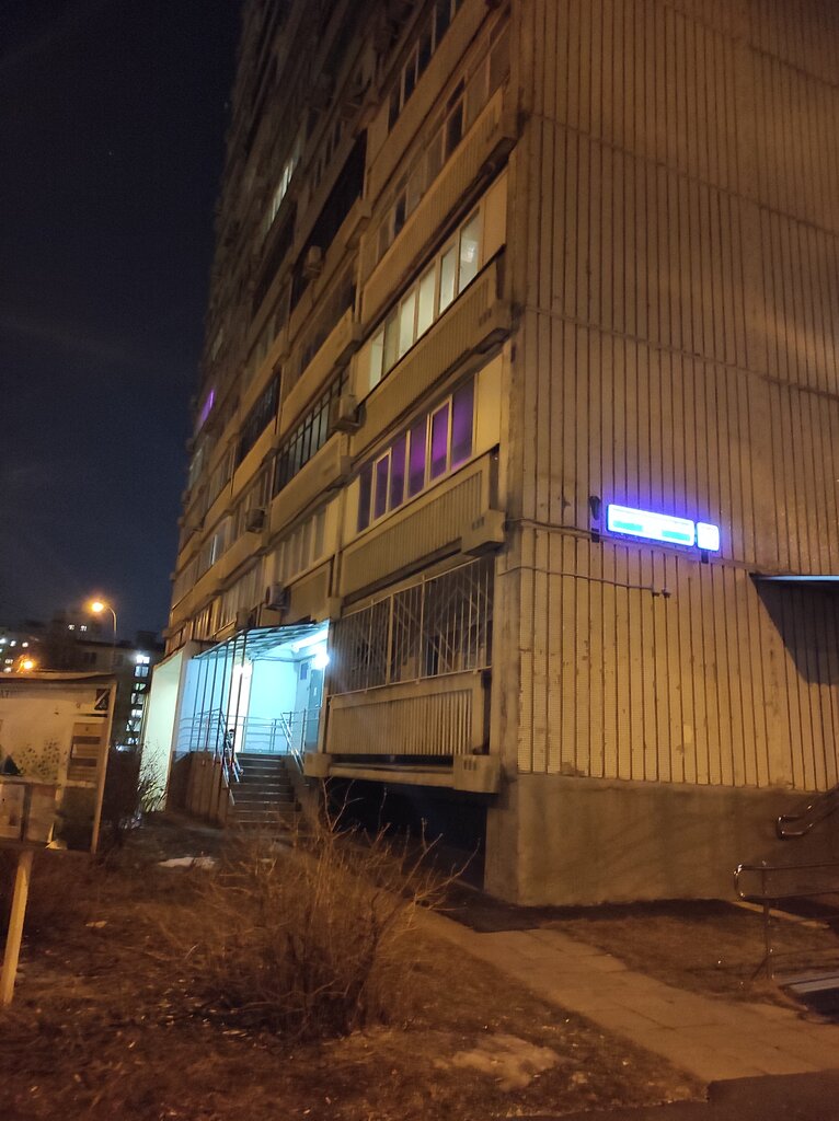 Parcel automat Отделение почтовой связи № 990507, Moscow, photo