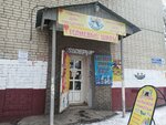 Гелиевые шары (Yanki Kupaly Street, 10А), goods for holiday