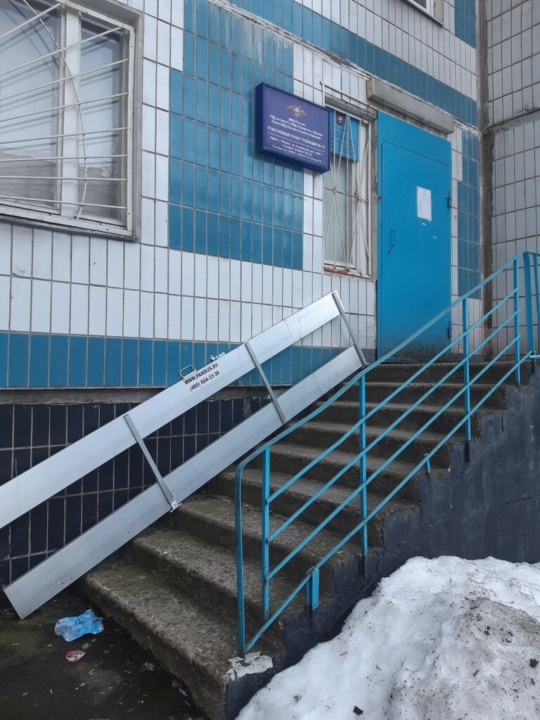 Departamento de policía Territorial'nye organy Mvd Rossii, , foto