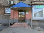Кедр (ул. Сурикова, 20), магазин продуктов в Иркутске