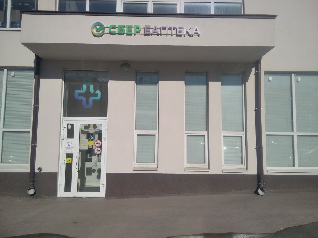 Аптека ЕАПТЕКА, Рязань, фото