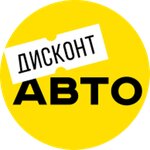 Дисконт Авто (ул. Германа Титова, 58Б, Барнаул), автосалон в Барнауле