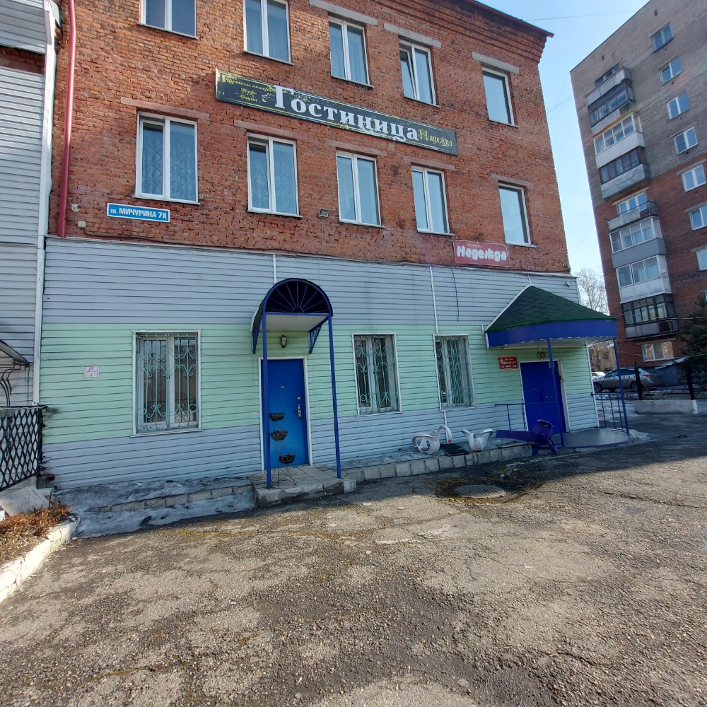 Фото Надежда