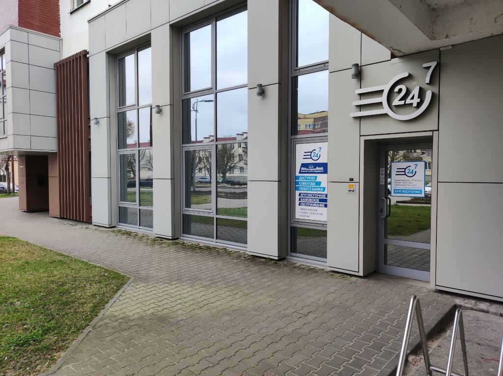 Payment terminal Белгазпромбанк, автоматическая депозитарная машина, Brest, photo