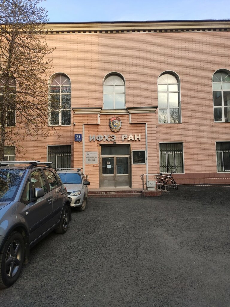 ATM Сбербанк, Moscow, photo