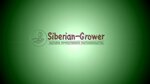 Siberian-Grower (Novokuznetsk, Kuybysheva Street, 16), fertilizers