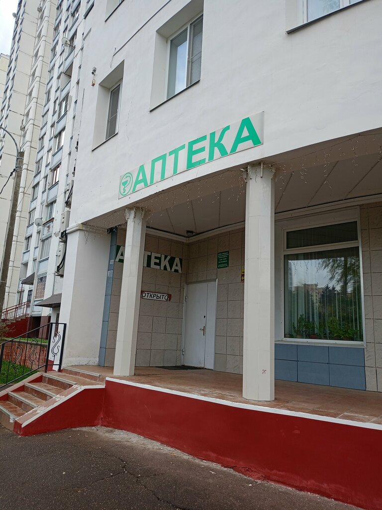 Pharmacy N-Farma, Moscow and Moscow Oblast, photo