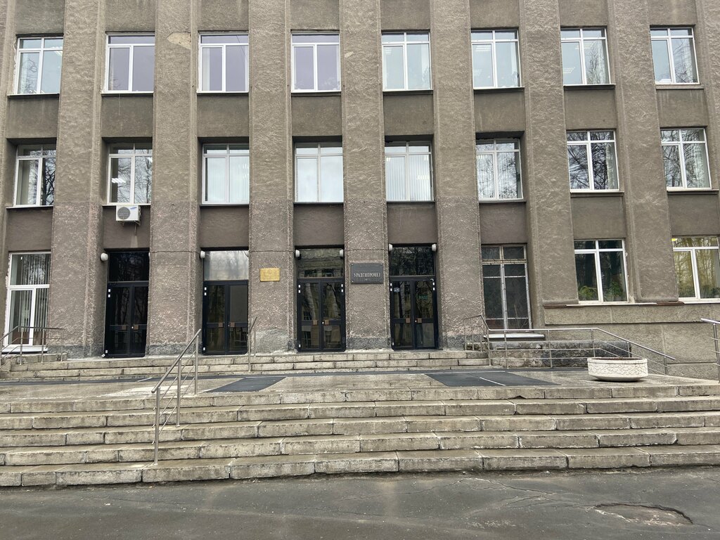 Embajada, consulado Pochetnoye konsulstvo Mongolii V gorode Yekaterinburge, , foto