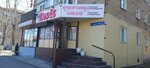 Deviz (Áýelbekov kóshesi, 112) ، الستائر، قضبان الستائر