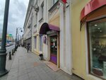 Роял Кредит банк (Aleutskaya Street, 43), terminal de pago