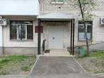 Administratsiya Zheleznodorozhnogo vnutrigorodskogo rayona gorodskogo okruga Samara Otdel po rabote s obrashcheniyami grazhdan (ulitsa G.S. Aksakova, 4) ، إدارة حكومية