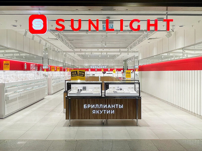 Скупка золота и ювелирных изделий Sunlight скупка, Москва, фото