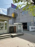Fravol Export (Leningradskaya Street, 1Д), empresa mayorista