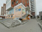 Напольные покрытия (Sibirskaya Street, 33А) ، تبليط الأرضية