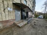 Приморский водоканал (Lugovaya street, 49), municipal housing authority