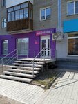 Wildberries (Blyukhera Street, 65), point of delivery