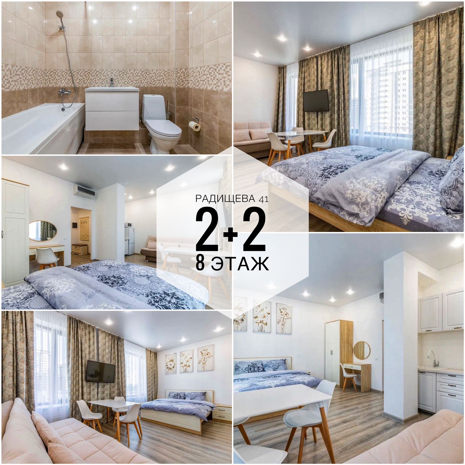 Фото Pashk Inn Apartments на улице Белинского