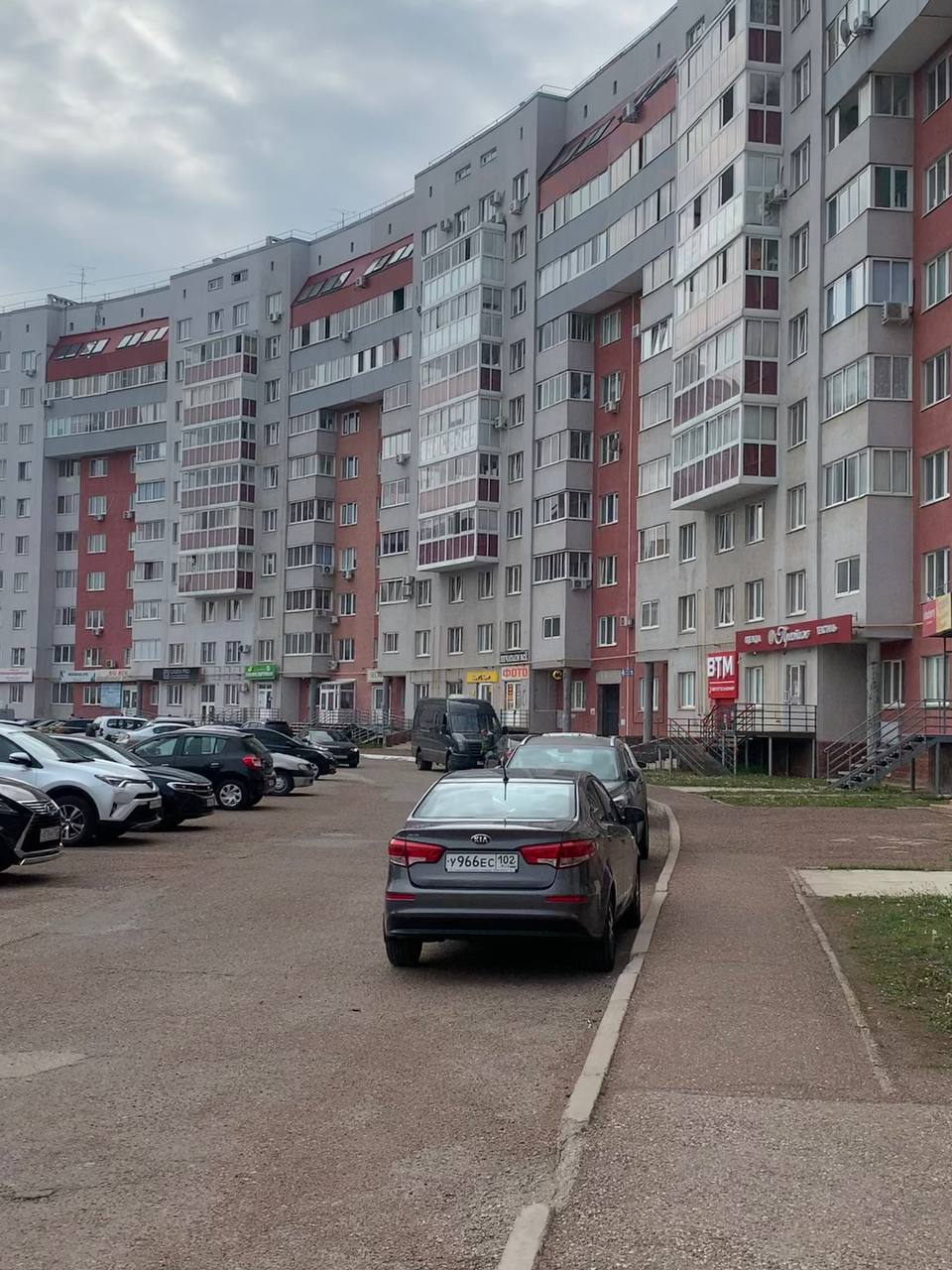 Артема 70 стерлитамак фото
