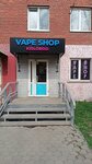 Kislorod (ulitsa Klimasenko, 10/1), tienda de vapeo