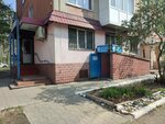 Lada-N (Ǵaryshker kóshesi, 8/1), veterinary clinic