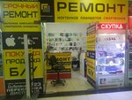 FerraComp (Шарикоподшипниковская ул., 13, стр. 3, Москва), компьютерный ремонт и услуги в Москве