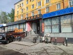 Adres (Nursultan Nazarbaev Avenue, 2) ، مركز تسوق