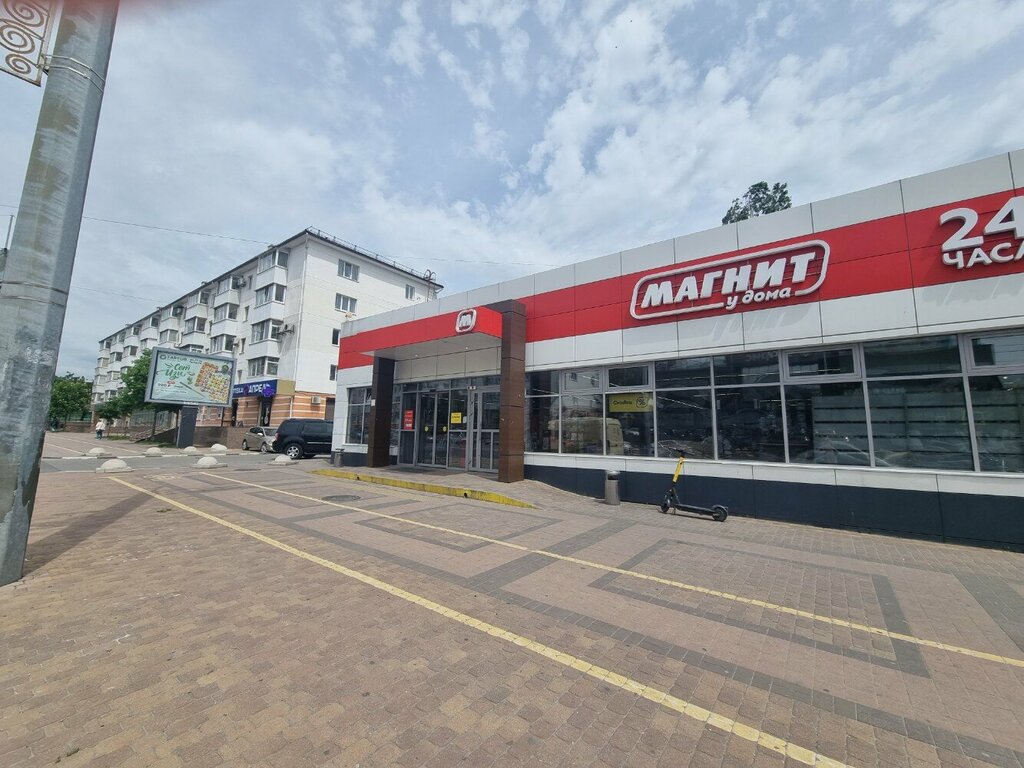 Grocery Magnit, Novorossiysk, photo