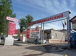 ССК Чебоксарский (Лапсарский пр., 63, Чебоксары), производственное предприятие в Чебоксарах